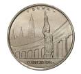 Монета 5 рублей 2016 года Освобожденные столицы — Вена (Артикул M1-3551)