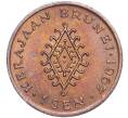 Монета 1 сен 1967 года Бруней (Артикул K27-83787)