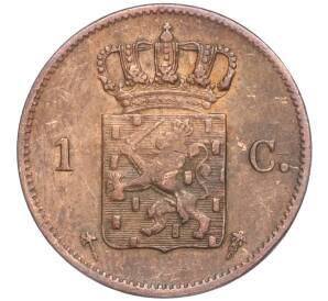 1 цент 1876 года Нидерланды