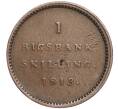 Монета 1 скиллинг 1813 года Дания (Артикул K27-83790)