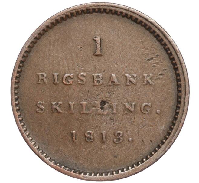 Монета 1 скиллинг 1813 года Дания (Артикул K27-83790)