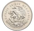 Монета 25 сентаво 1950 года Мексика (Артикул K27-83794)