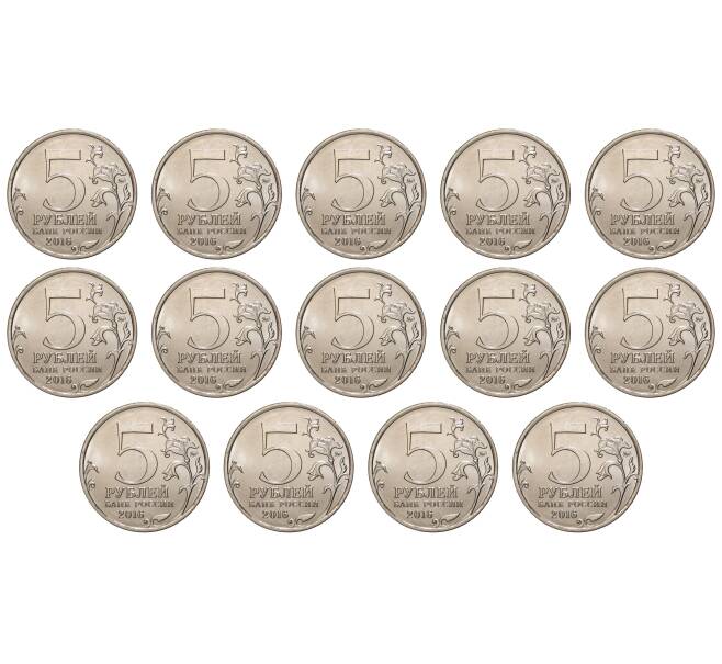 Набор монет 5 рублей 2016 года Столицы государств освобожденные советскими войсками (Артикул: M3-0455)