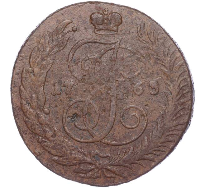 Монета 5 копеек 1763 года СПМ (Артикул M1-53231)