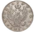 Монета 1 рубль 1818 года СПБ ПС (Артикул: M1-53233) — Фото №1