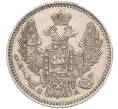 Монета 5 копеек 1846 года СПБ ПА (Артикул: M1-53257) — Фото №2