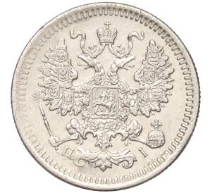 5 копеек 1877 года СПБ НI — Фото №2