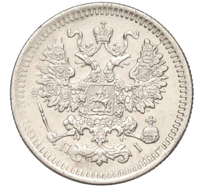 Монета 5 копеек 1877 года СПБ НI (Артикул: M1-53258) — Фото №2