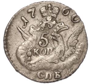 5 копеек 1760 года СПБ — Фото №1