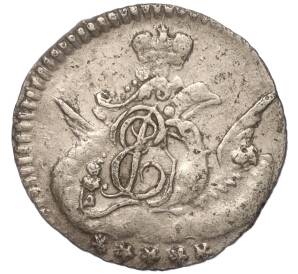 5 копеек 1760 года СПБ — Фото №2