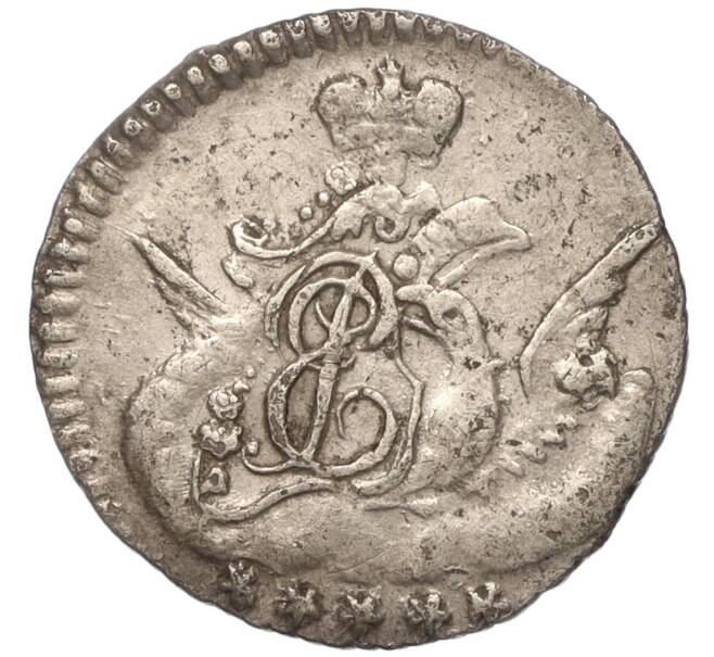 Монета 5 копеек 1760 года СПБ (Артикул: M1-53260) — Фото №2