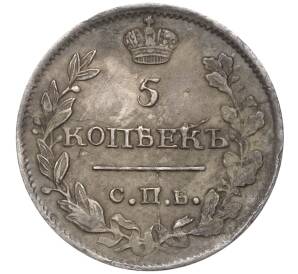5 копеек 1816 года СПБ ПС — Фото №2