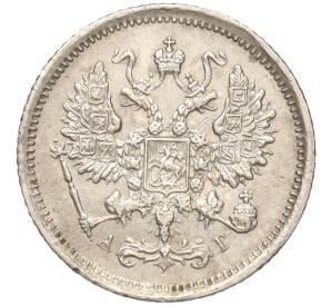 10 копеек 1885 года СПБ АГ — Фото №2