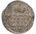 Монета Гривенник 1744 года (Артикул: M1-53263) — Фото №1