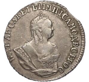 Гривенник 1744 года — Фото №2