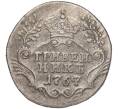 Монета Гривенник 1767 года СПБ ТI (Артикул: M1-53264) — Фото №1