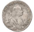Монета Гривенник 1767 года СПБ ТI (Артикул: M1-53264) — Фото №2