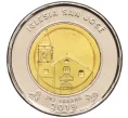 Монета 1 бальбоа 2019 года Панама «Собор Иглесия Сан-Хосе» (Артикул M2-63966)