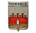 Значок «Можайск» (Артикул H4-0172)