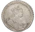 Монета 1 рубль 1738 года СПБ (Артикул: M1-53281) — Фото №1