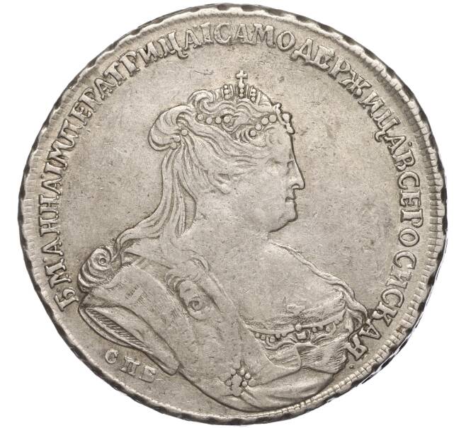Монета 1 рубль 1738 года СПБ (Артикул: M1-53281) — Фото №1