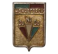 Значок «Мончегорск» (Артикул H4-0176)