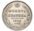 Монета Полтина 1848 года СПБ НI (Артикул: M1-53303) — Фото №1