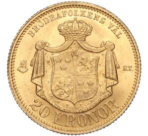 20 крон 1873 года Швеция — Фото №2
