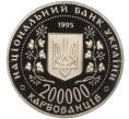 Монета 200000 карбованцев 1995 года Украина «Город-Герой Керчь» (Артикул: M2-64012) — Фото №2