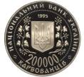 Монета 200000 карбованцев 1995 года Украина «Город-Герой Одесcа» (Артикул: M2-64014) — Фото №2