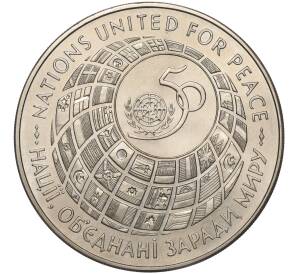 200000 карбованцев 1995 года Украина «50 лет ООН» — Фото №1
