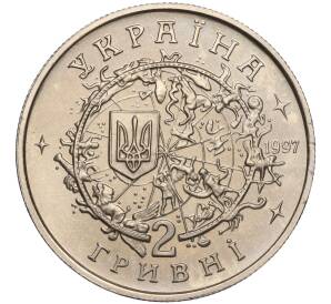 2 гривны 1997 года Украина «100 лет со дня рождения Юрия Васильевича Кондратюка» — Фото №2