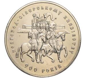 5 гривен 1999 года Украина «900 лет Новгород-Северскому княжеству» — Фото №1