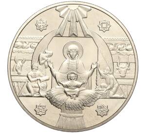 5 гривен 1999 года Украина «2000 лет Рождества Христова — Рождество» — Фото №1