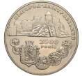 Монета 5 гривен 2000 года Украина «2500 лет городу Белгород-Днестровский» (Артикул: M2-64034) — Фото №1