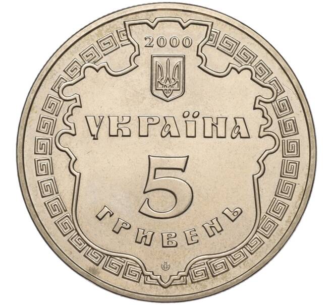 2000 гривен в тенге