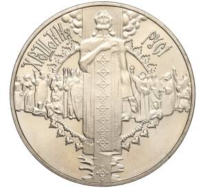 5 гривен 2000 года Украина «2000 лет Рождества Христова — Крещение Руси» — Фото №1