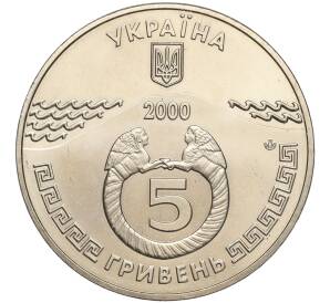 5 гривен 2000 года Украина «2600 лет городу Керчь» — Фото №2