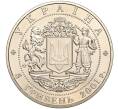 Монета 5 гривен 2001 года Украина «10 лет независимости Украины» (Артикул: M2-64040) — Фото №2