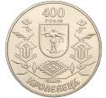 Монета 5 гривен 2001 года Украина «400 лет городу Кролевец» (Артикул: M2-64042) — Фото №1