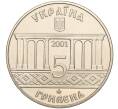 Монета 5 гривен 2001 года Украина «400 лет городу Кролевец» (Артикул: M2-64042) — Фото №2
