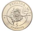 Монета 5 гривен 2002 года Украина «Самолеты Украины — АН-225 Мрия» (Артикул: M2-64047) — Фото №2