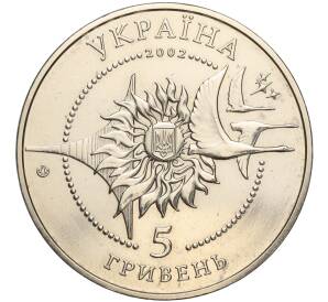 5 гривен 2002 года Украина «Самолеты Украины — АН-225 Мрия» — Фото №2