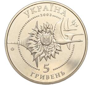 5 гривен 2003 года Украина «Самолеты Украины — АН-2» — Фото №2