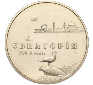 5 гривен 2003 года Украина «2500 лет городу Евпатория» — Фото №1