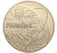 Монета 5 гривен 2004 года Украина «50 лет конструкторскому бюро Южное имени Янгеля» (Артикул: M2-64053) — Фото №2