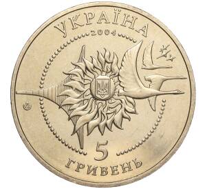 5 гривен 2004 года Украина «Самолеты Украины — АН-140» — Фото №2