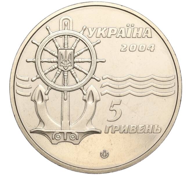 Монета 5 гривен 2004 года Украина «Ледокол Капитан Белоусов» (Артикул: M2-64058) — Фото №2