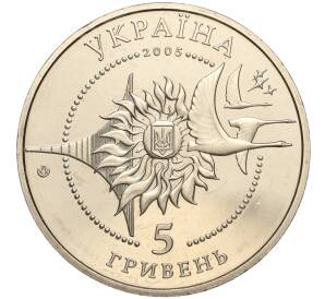 5 гривен 2005 года Украина «Самолеты Украины — АН-124 Руслан» — Фото №2
