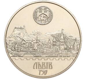 5 гривен 2006 года Украина «750 лет городу Львов» — Фото №1